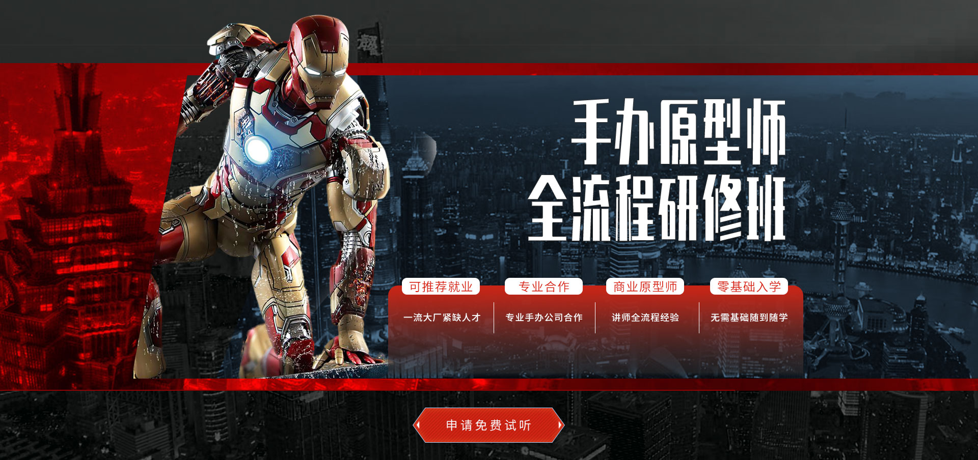 南宫28NG国际策划